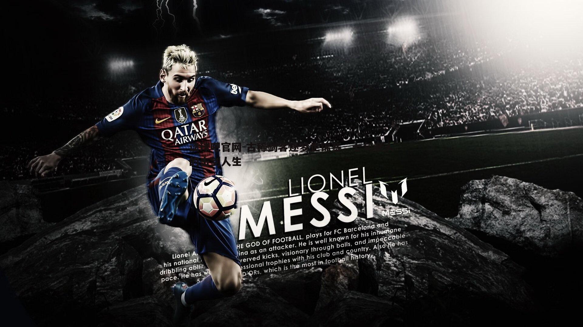 古稀剑客逐梦世锦赛,七旬老人的击剑人生